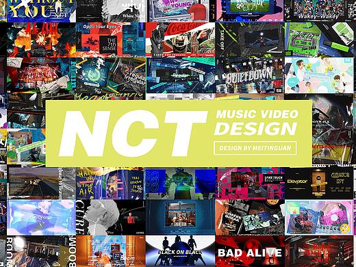 NCT排版设计合集(73P)