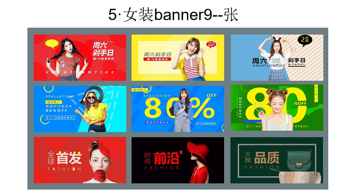 河北赵伊凡-个人作品集（图ZMjM3MjQ5NzU2） - 其他UI - 站酷设计师赵伊凡原创素材 - 站酷ZCOOL