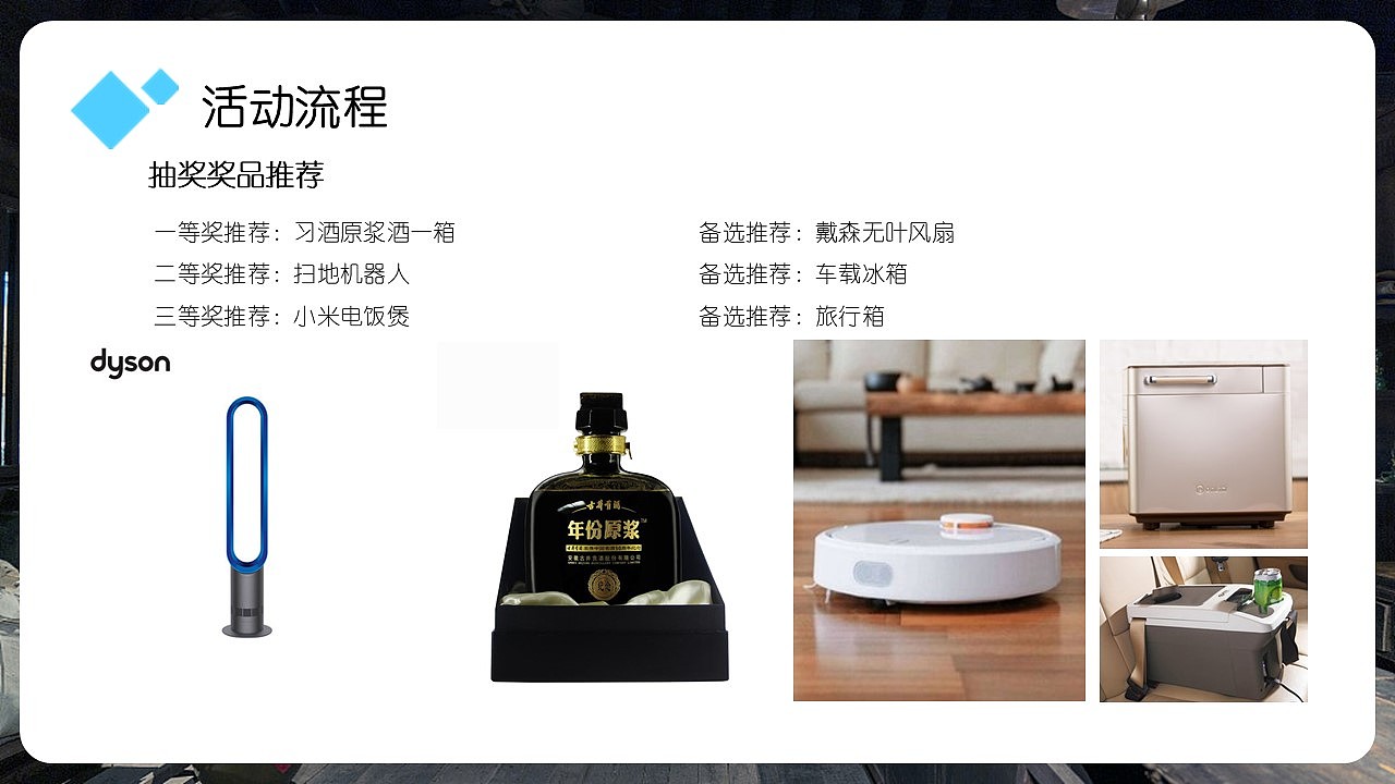 习酒新品发布会（图ZMjg2MTk3ODYw） - 其他 - 站酷设计师策划米饭原创素材 - 站酷ZCOOL