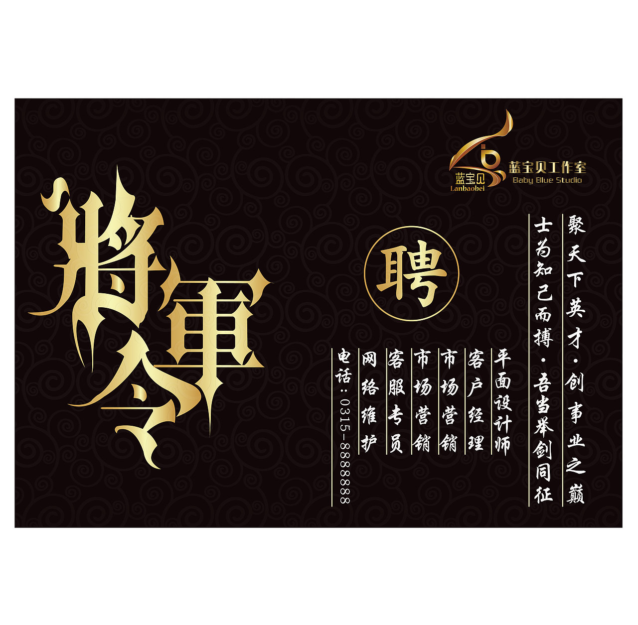 VI设计学员作品