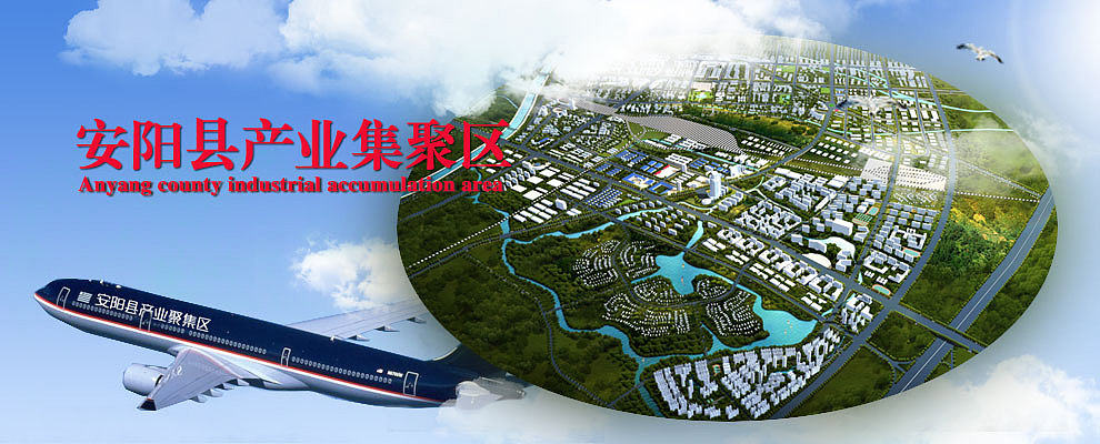 产业区banner（图ZMTY5NTUzOTI=） - 运营设计 - 站酷设计师z2520400原创素材 - 站酷ZCOOL