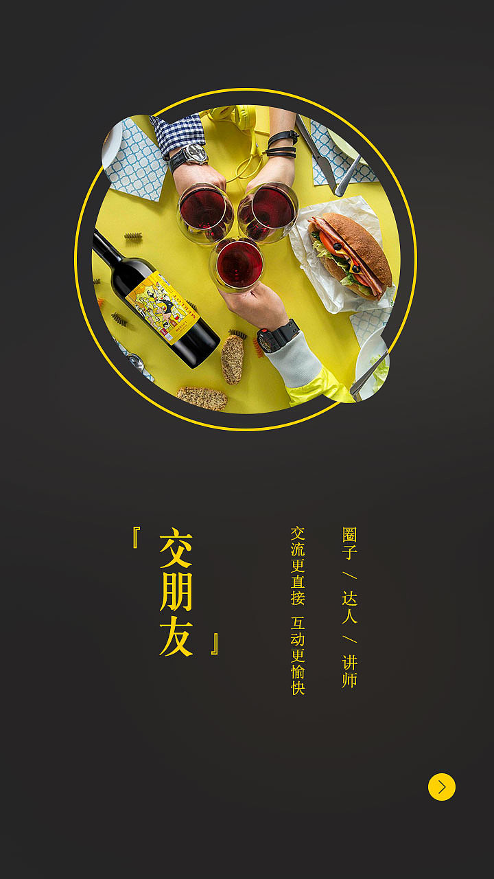 面试给的题 第二稿（图ZOTExMjIzOTY=） - APP界面 - 站酷设计师AuSe7enM原创素材 - 站酷ZCOOL