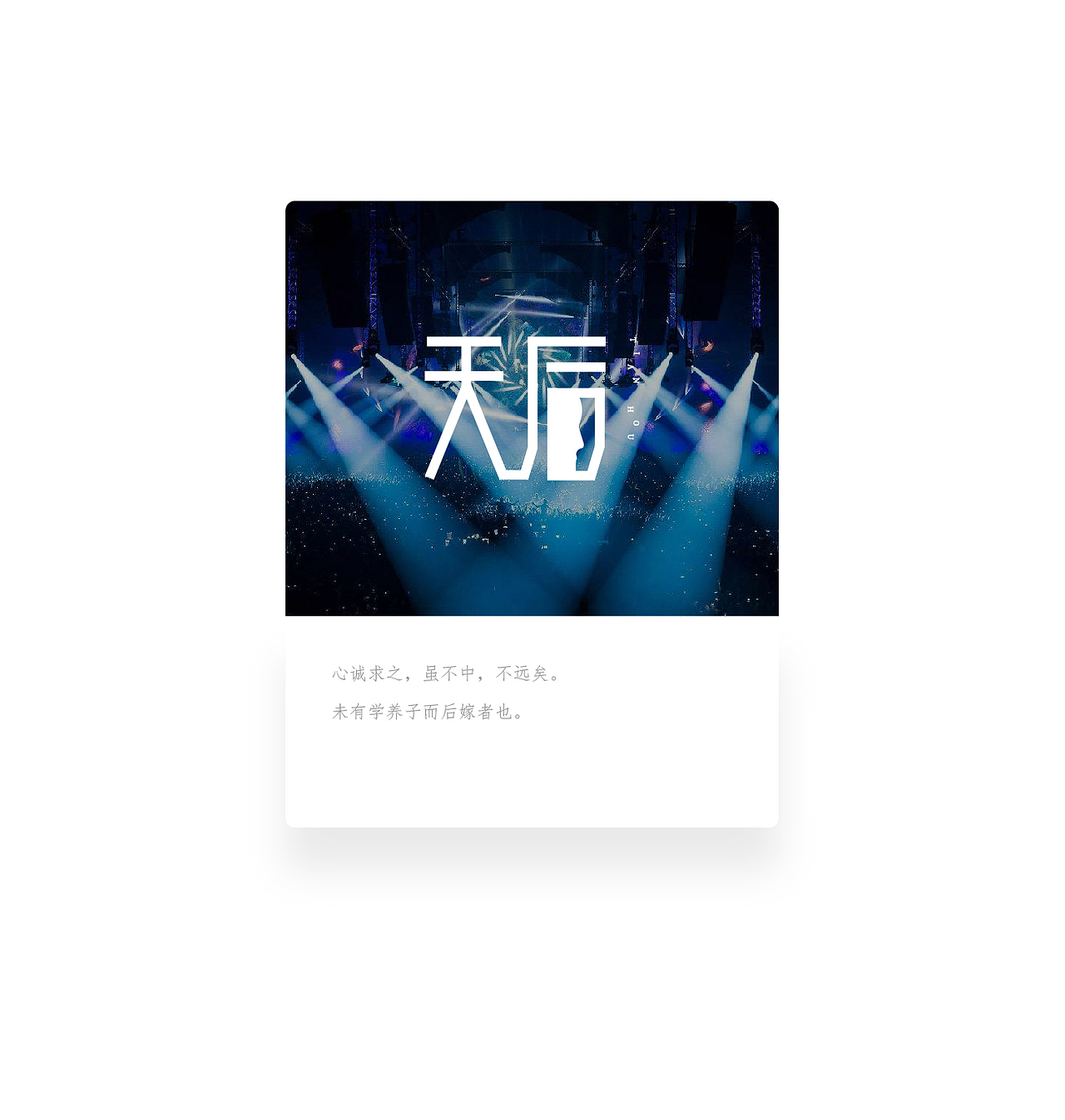 字体设计50组/字体logo（图ZOTI2ODUzMTY=） - 字体/字形 - 站酷设计师安海兵原创素材 - 站酷ZCOOL