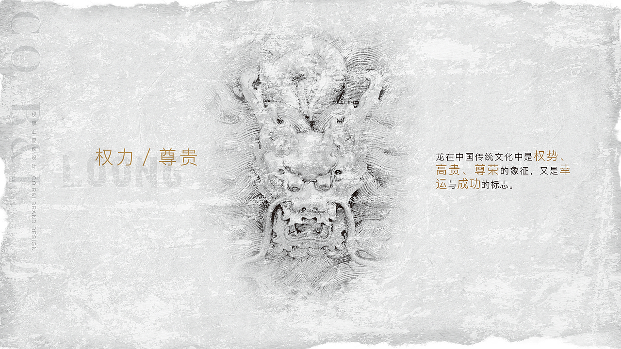 CoR&I 你的专享权益管家（图ZMTQ3MzUxNTg0） - 品牌 - 站酷设计师lin坤原创素材 - 站酷ZCOOL