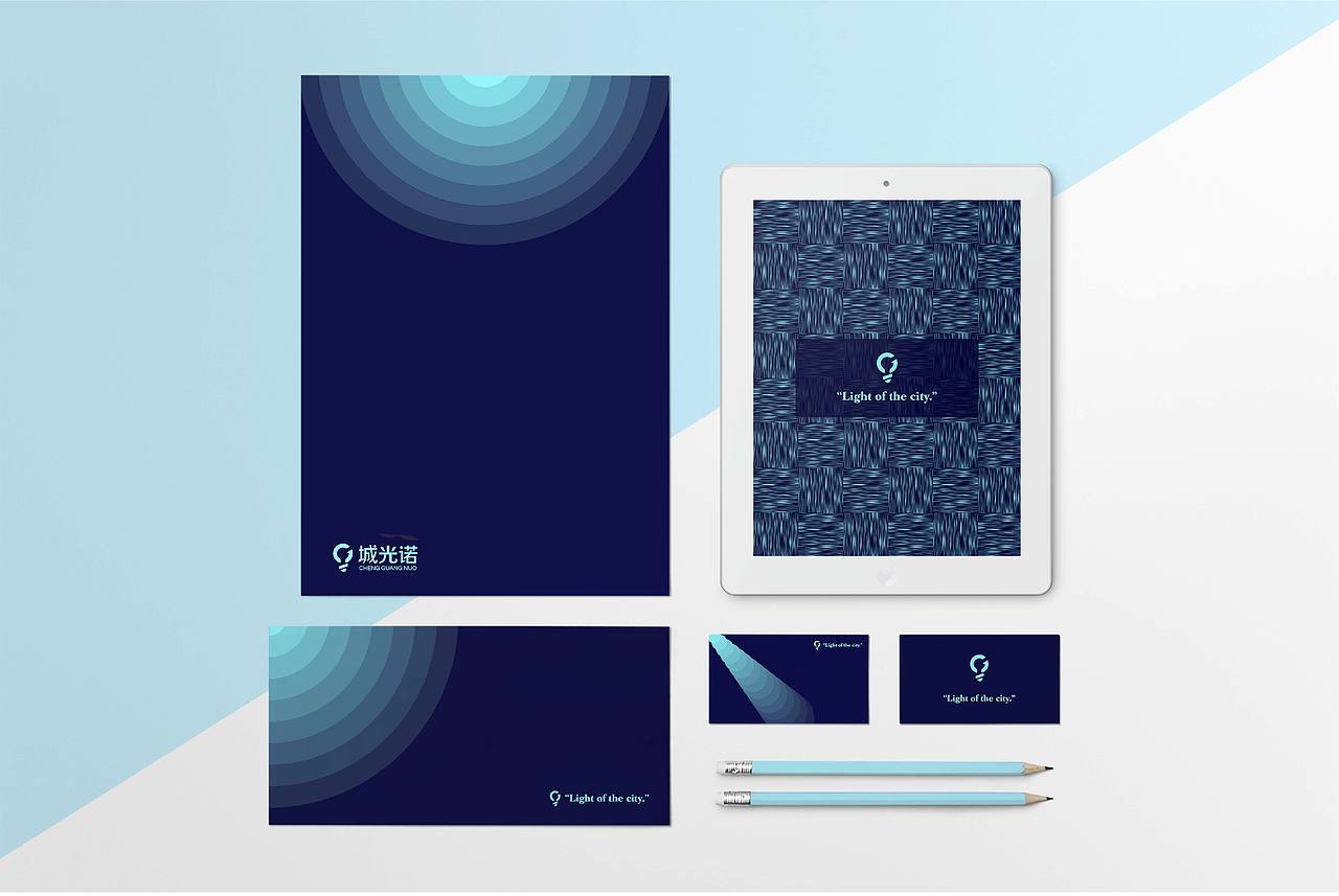 「城光诺」品牌视觉