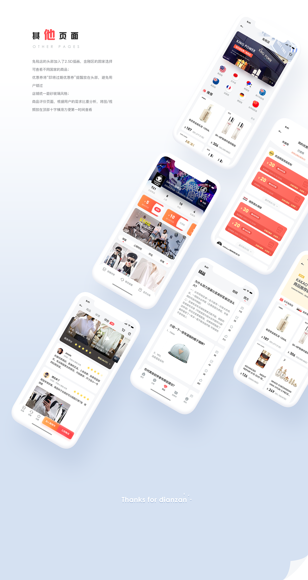Gcorss 跨境电商（图ZMjI3OTY2MTAw） - APP界面 - 站酷设计师前引号原创素材 - 站酷ZCOOL