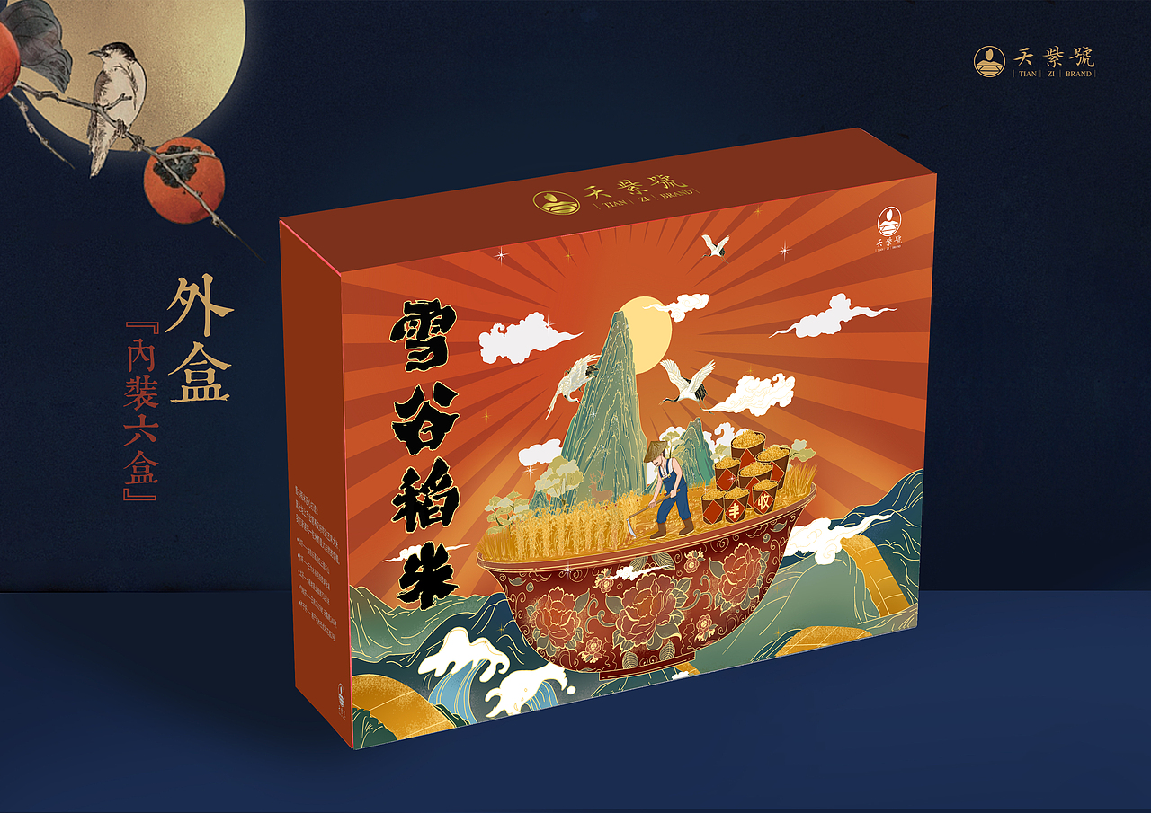 国潮雪谷稻米东北五常大米插画包装设计