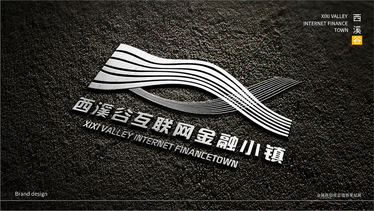 LOGO设计——金融类