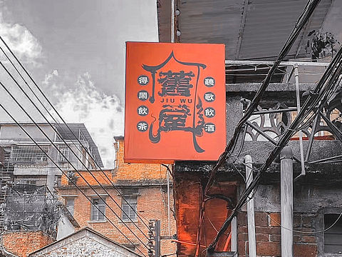 符文风格字体标志（个人主页-ZMzc5MjQxNDg=） - Logo - 站酷设计师kristinebbm原创素材 - 站酷ZCOOL