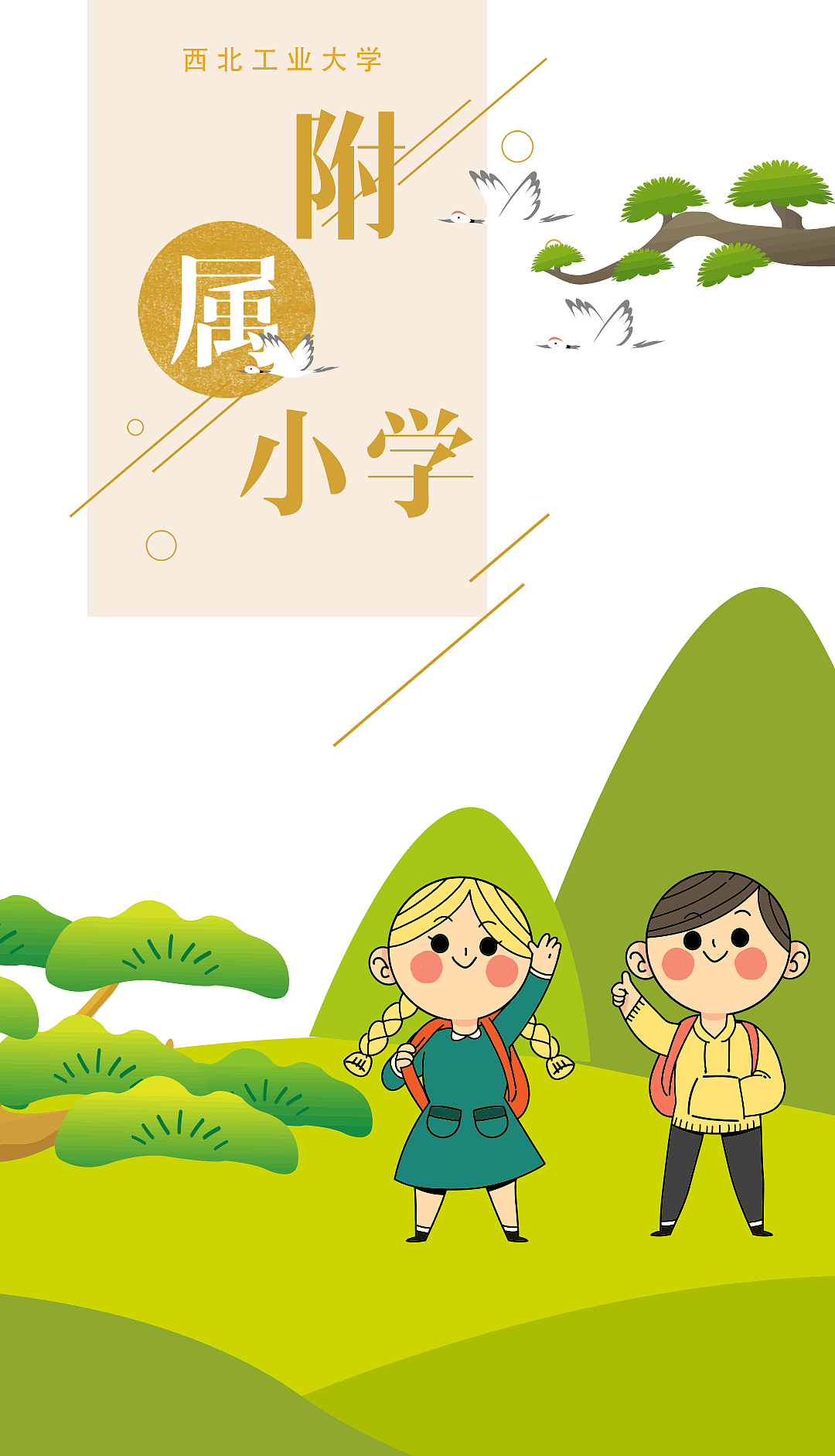 启动页（图ZMTE0OTkzMDcy） - 其他UI - 站酷设计师小妖w原创素材 - 站酷ZCOOL