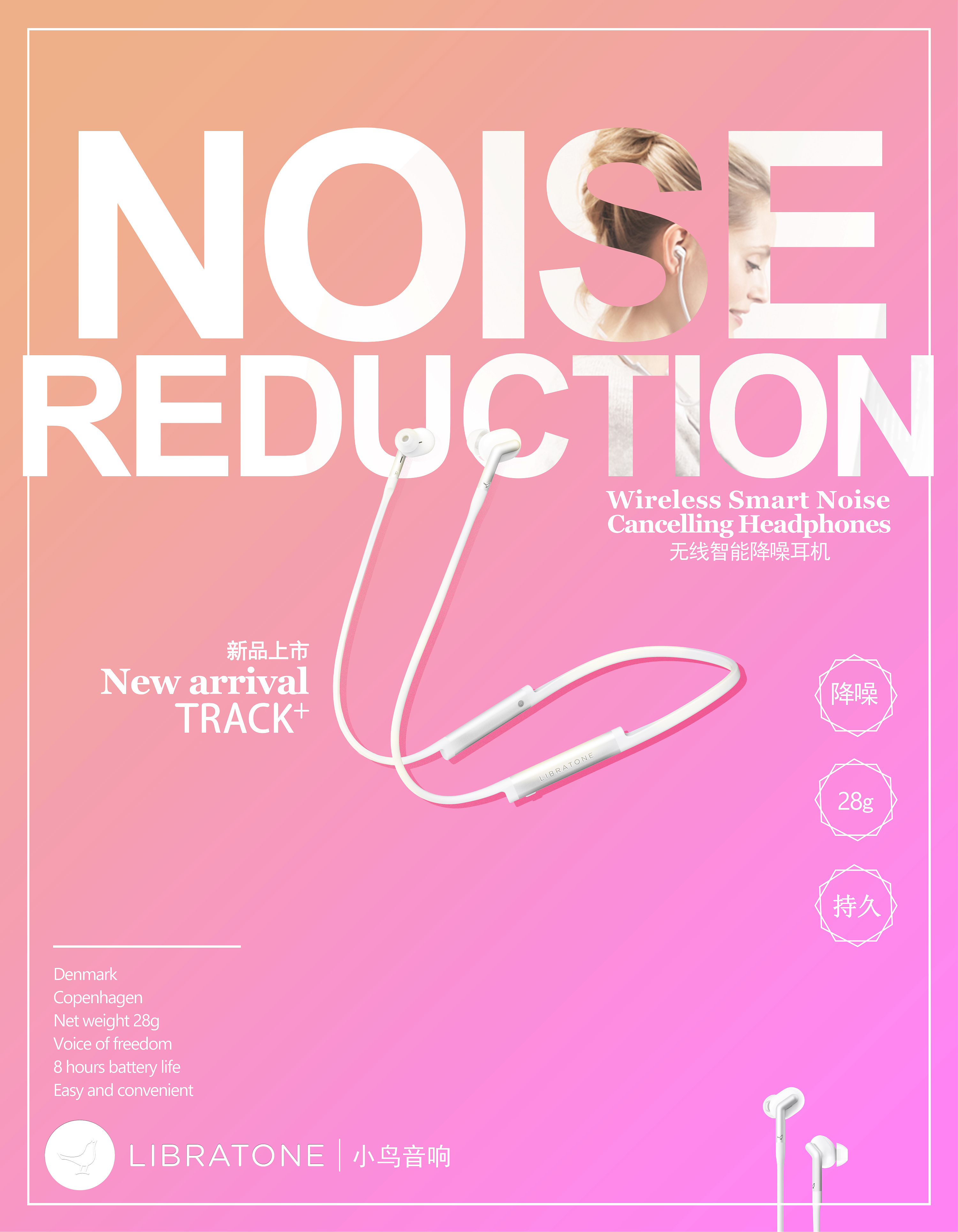 渐变排版简洁海报设计