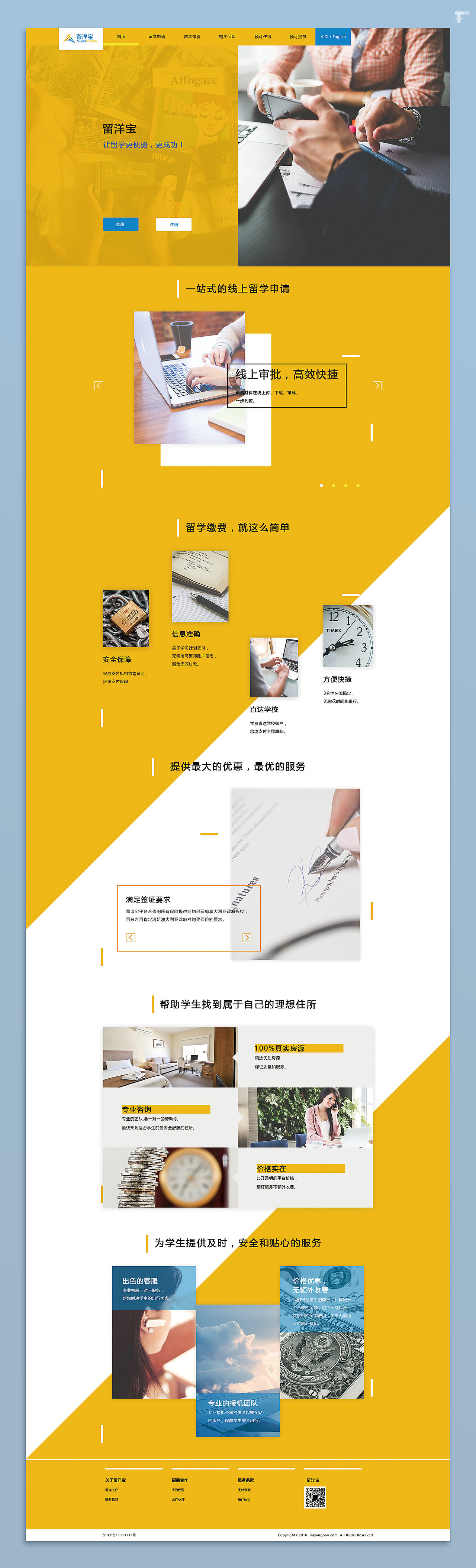 2015-2017UX汇整（图ZMTI4ODk3MzIw） - 书籍/画册 - 站酷设计师April_teng原创素材 - 站酷ZCOOL