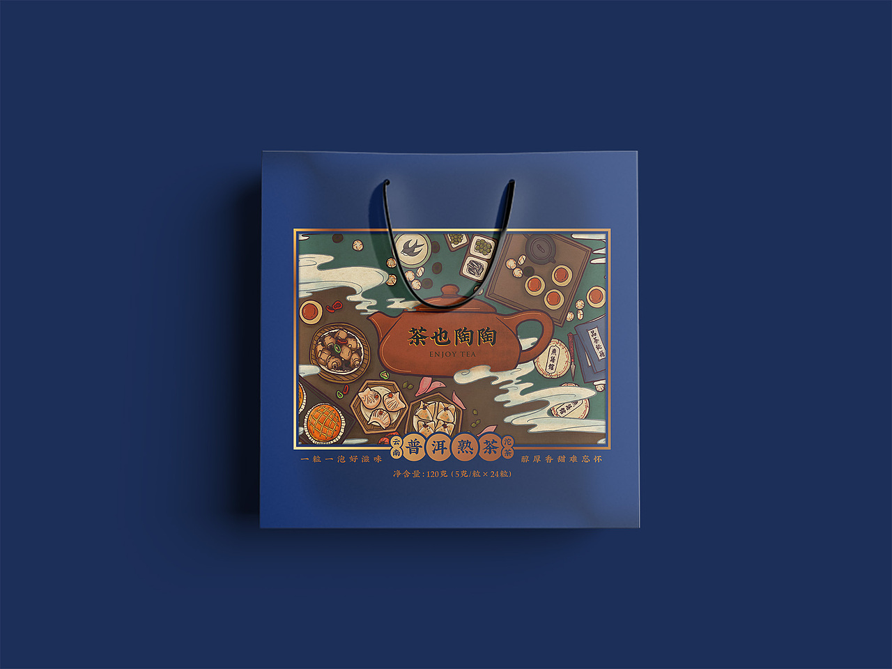 超级色选用了一个深蓝紫色,用这个大色块做基础,上色后的插画完整稿被衬托得很丰富,同时不管呈现在哪种物料上都会比较整体统一。-
-<br>-<br>-<br><br>设计方案<br>两张长条插画<br> Precept <br><br>一、人物要求:<br>创造3个ip人物,用平行空间的方式,呈现“喝茶的早茶场景”与“品茶的江湖风云”。3个人物同时拥有两种身份,燕子=燕萌主;王大爷=王长老;小莉=莉师妹。<br>