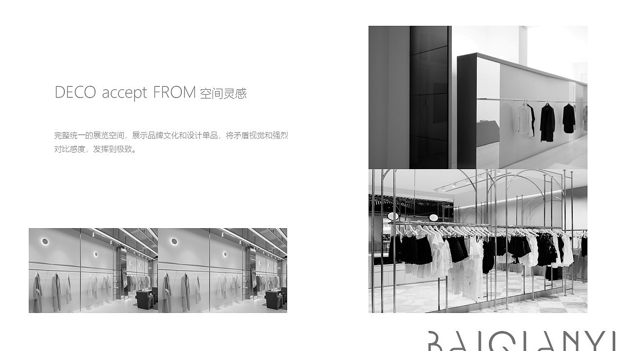 品牌白皮书（图ZMTU4MzE0MzEy） - 品牌 - 站酷设计师吴微原创素材 - 站酷ZCOOL