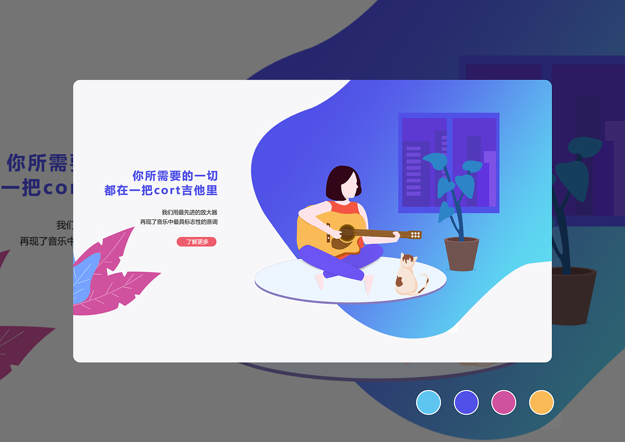 作品集（图ZMjMzMTAxMTI0） - APP界面 - 站酷设计师音世原创素材 - 站酷ZCOOL