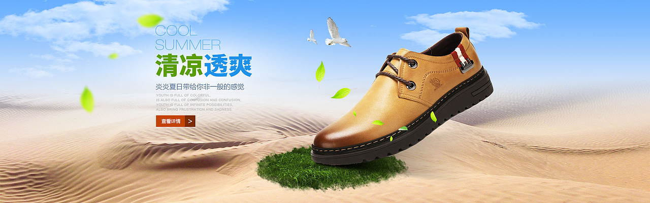 banner（图ZMTA3MzQyNTY4） - 电商 - 站酷设计师RUI不可挡原创素材 - 站酷ZCOOL