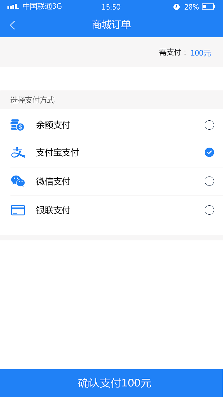 财之道app  金融类app