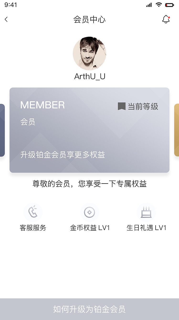 UI练习-金融APP界面（图ZMTM4MzY2OTQw） - APP界面 - 站酷设计师ArthU_U原创素材 - 站酷ZCOOL
