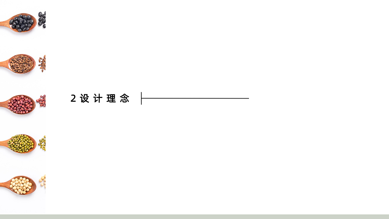 留余农业品牌设计（图ZMTczMDIxMDAw） - 品牌 - 站酷设计师兵糖原创素材 - 站酷ZCOOL