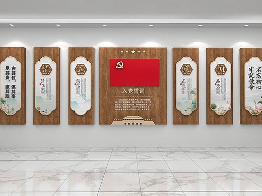 廉政文化墙