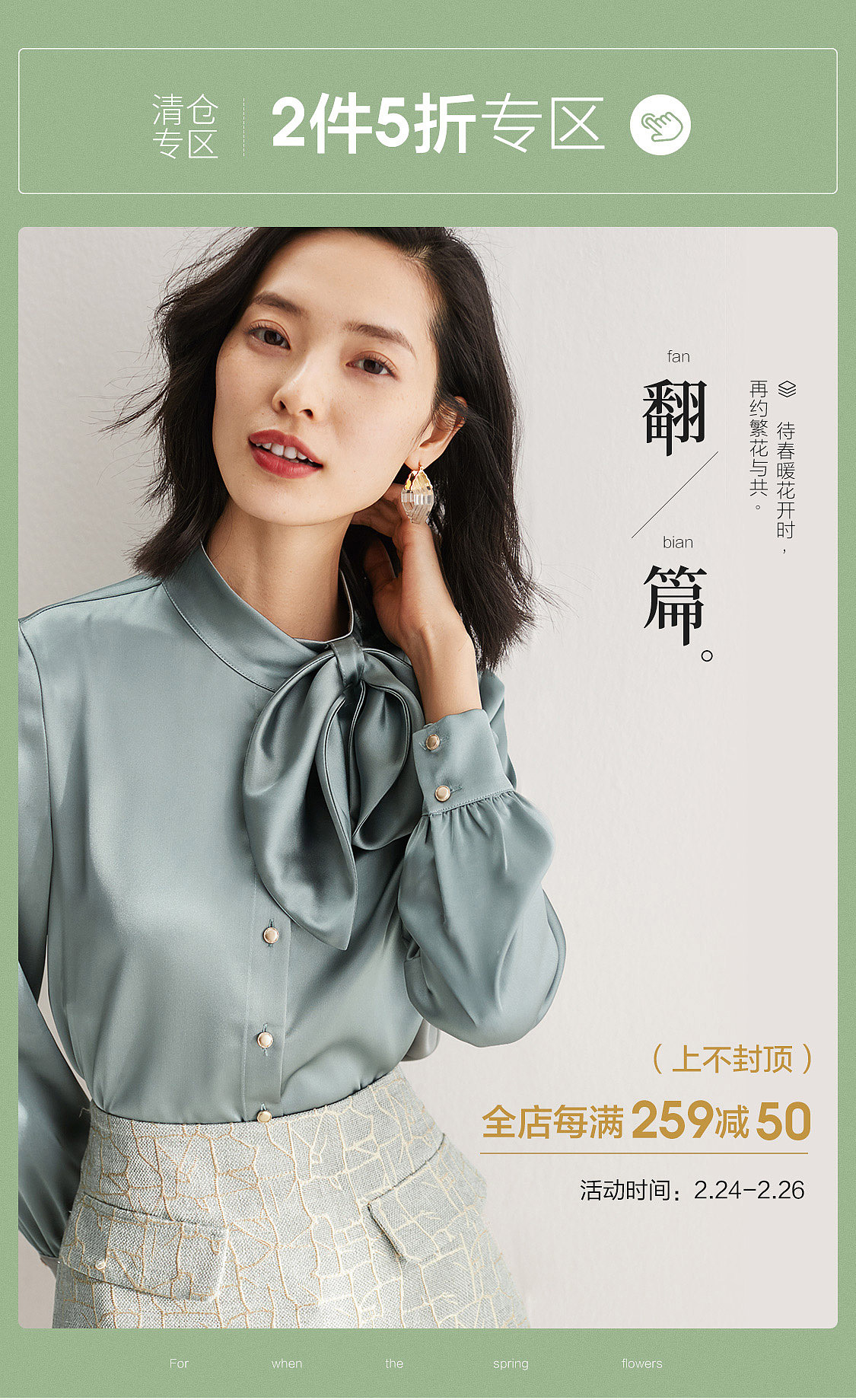 手机端海报和日常（图ZMjAwODMwMjAw） - 海报 - 站酷设计师红豆馅的绿豆饼原创素材 - 站酷ZCOOL