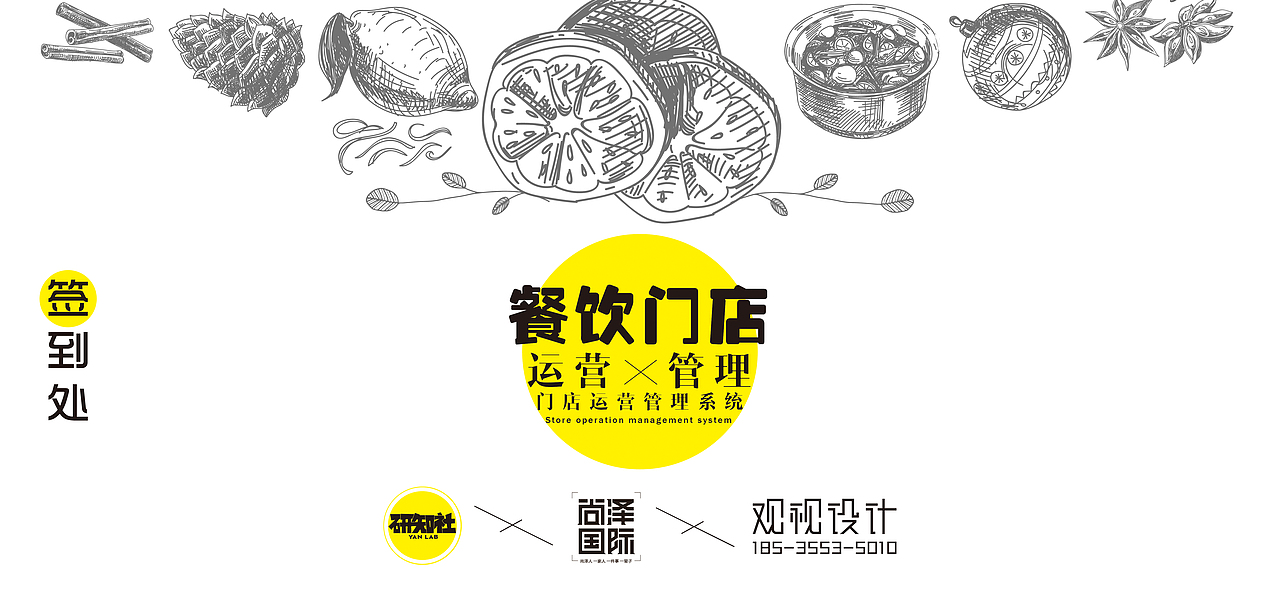 会议邀请函等（图ZNTk1OTI5MTY=） - 宣传物料 - 站酷设计师史欢欢欢欢欢原创素材 - 站酷ZCOOL