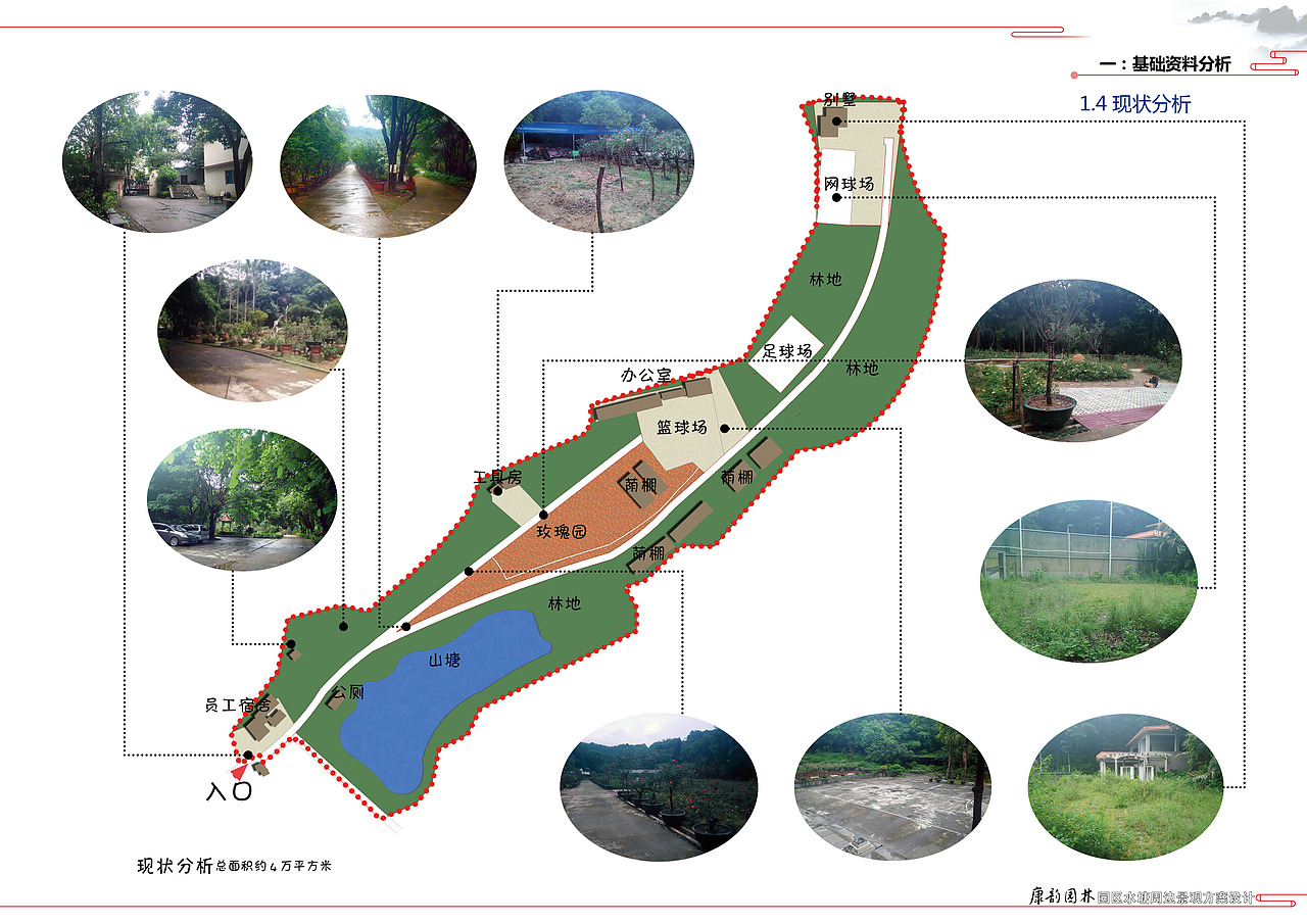 康韻園林園區(qū)規(guī)劃（圖ZMTIzODE1MjIw） - 景觀設(shè)計(jì) - 站酷設(shè)計(jì)師liaochen555原創(chuàng)素材 - 站酷ZCOOL