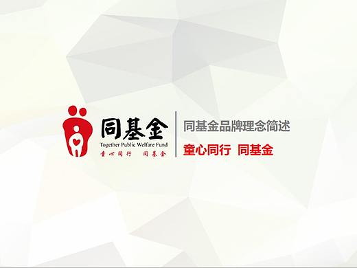 同基金LOGO释义