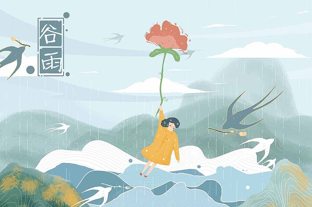 谷雨（图ZMTU1MTcwNjc2） - 商业插画 - 站酷设计师可可欢原创素材 - 站酷ZCOOL