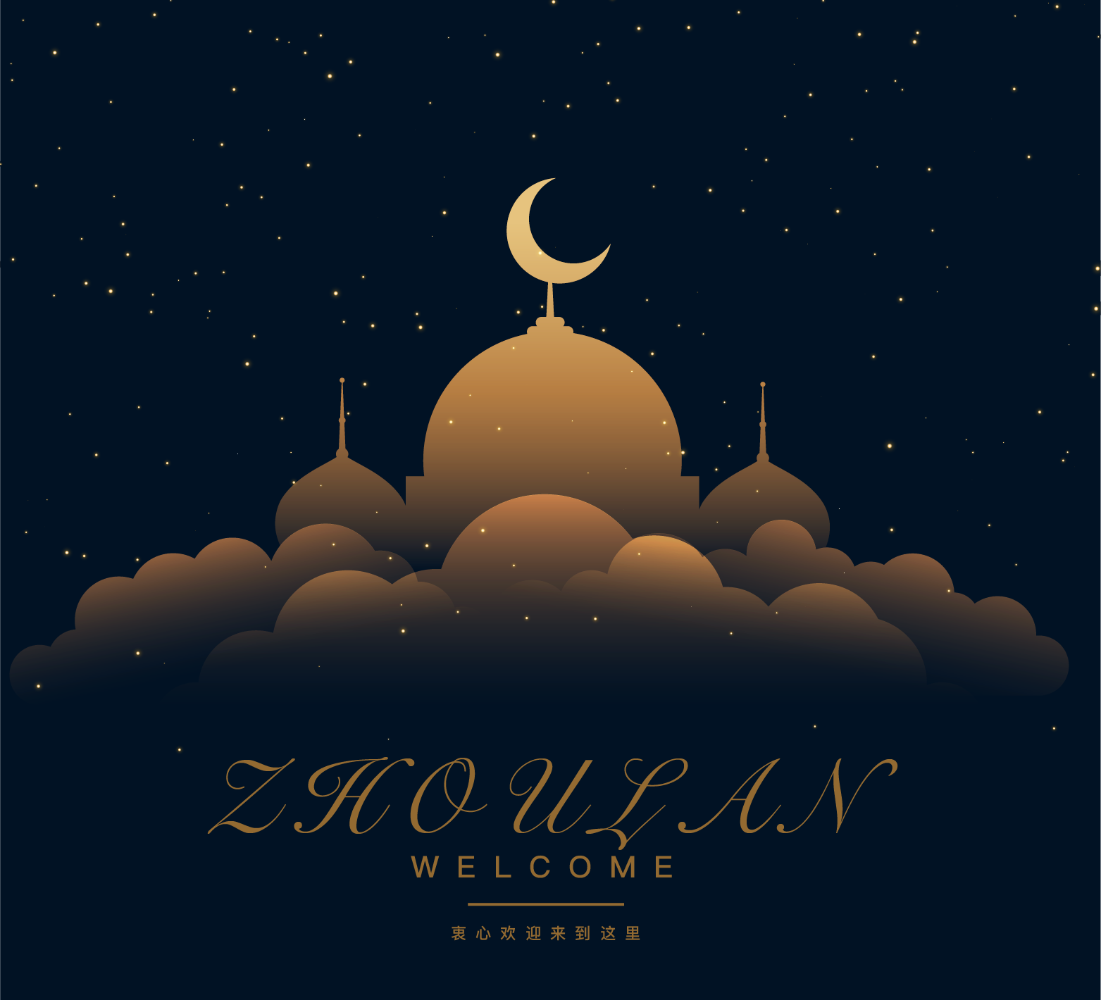 是周也是州的個人主頁（背景預(yù)覽） - 主頁背景設(shè)置 - 站酷設(shè)計師是周也是州原創(chuàng)素材 - 站酷ZCOOL