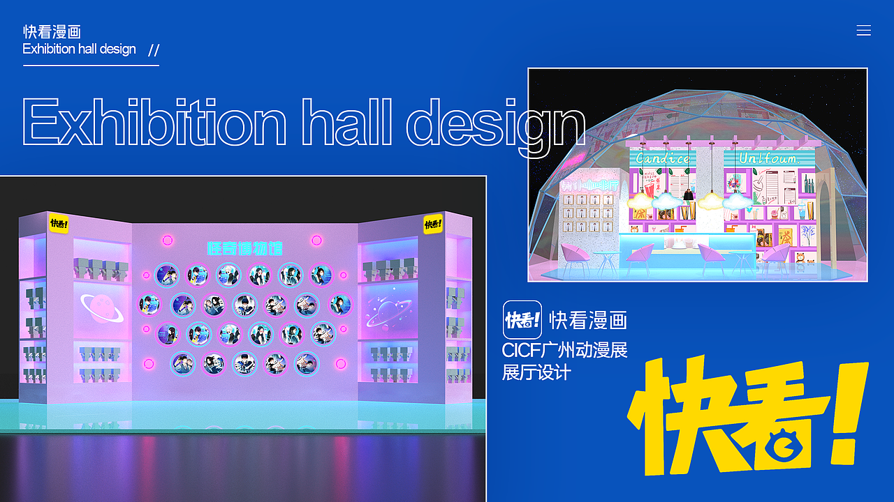 近期项目整理（图ZMTc3MTEyMDQ0） - 宣传物料 - 站酷设计师我是王冲原创素材 - 站酷ZCOOL