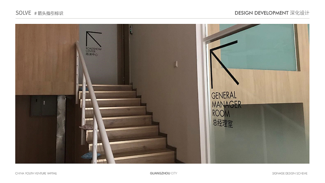 广州·创投小镇·中国青创板孵化基地（图ZMjMwNzEyMTM2） - 商业空间设计 - 站酷设计师肥鹏戴妃原创素材 - 站酷ZCOOL