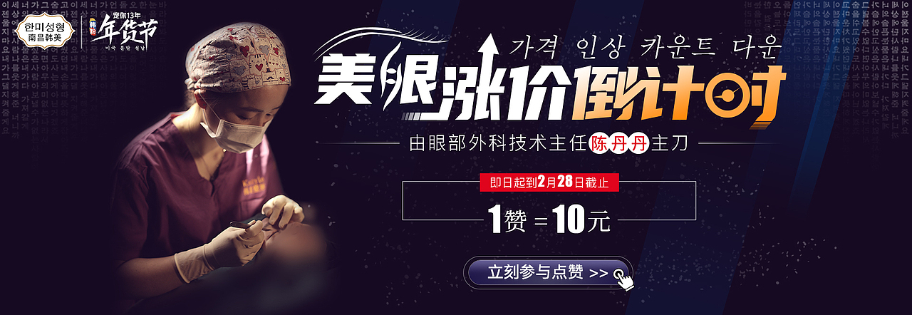 医美整形banner（图ZMjU4MDUwMDI0） - 其他平面 - 站酷设计师酷酷十点睡原创素材 - 站酷ZCOOL