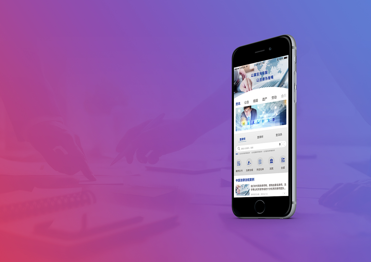 APP背景展示（图ZMTA0Njc1MzM2） - 其他平面 - 站酷设计师浟湙Youyi原创素材 - 站酷ZCOOL