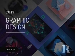 2017 Graphic design works 