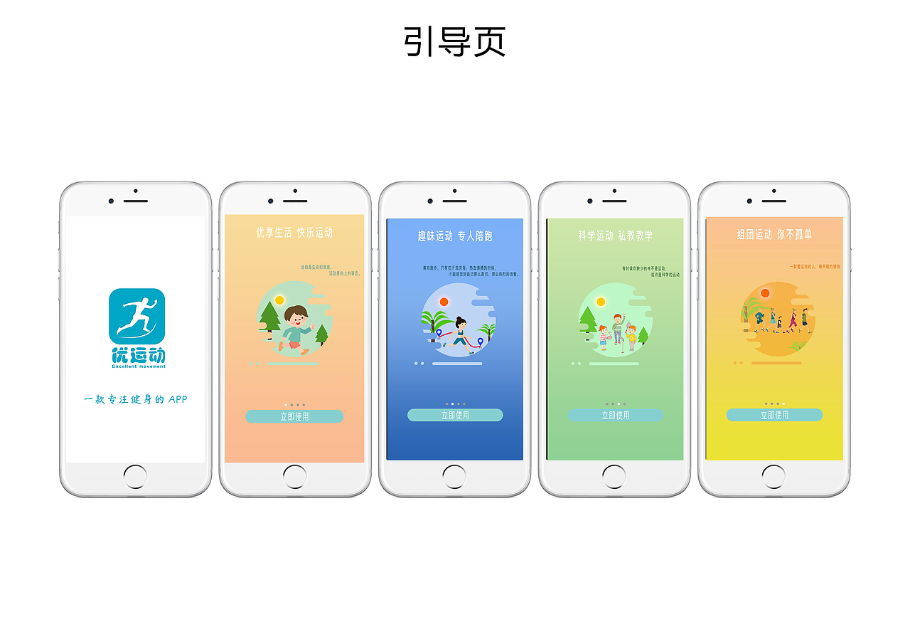 作品集（图ZMTM4MTU2NzU2） - 其他UI - 站酷设计师荣春光原创素材 - 站酷ZCOOL