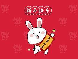 表情包
