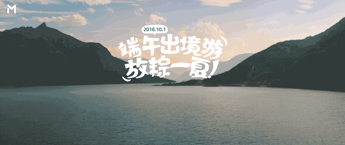 字体设计&合成集