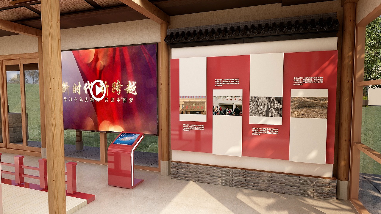 红色李巷游客服务中心新时代文明实践站设计方案