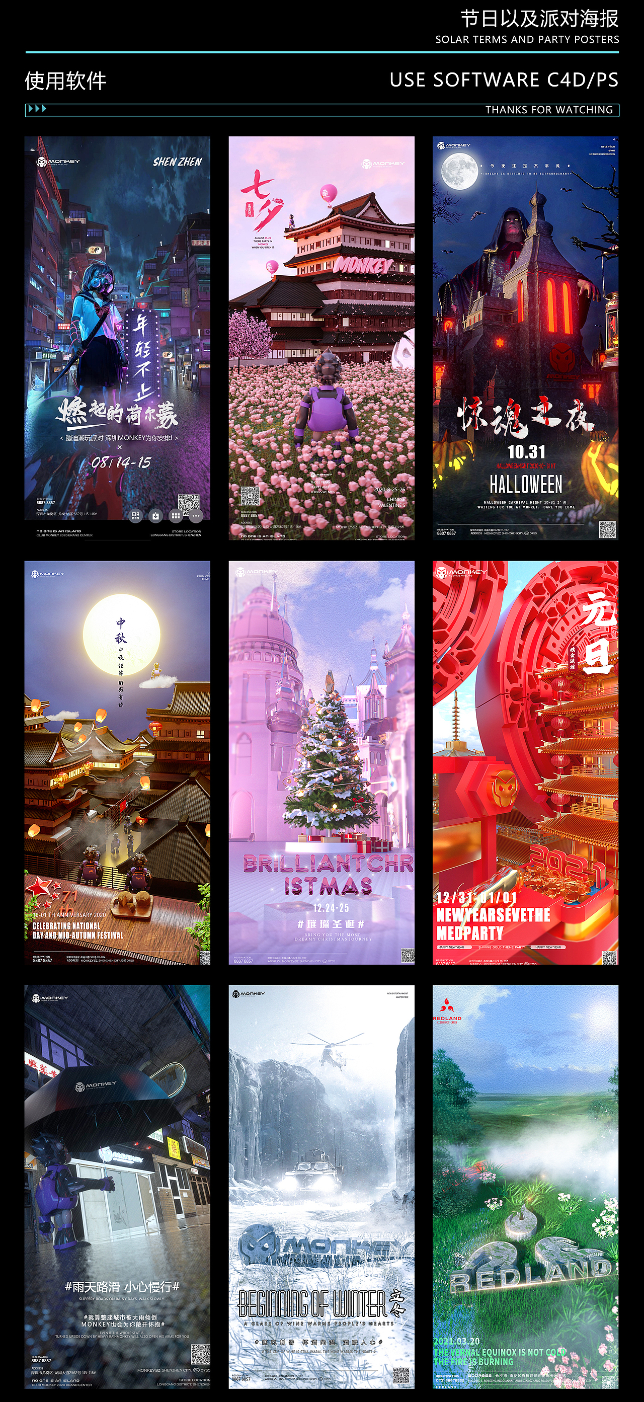 作品总结（图ZMjU5NDAzODA0） - 其他三维 - 站酷设计师小伍一直在这原创素材 - 站酷ZCOOL