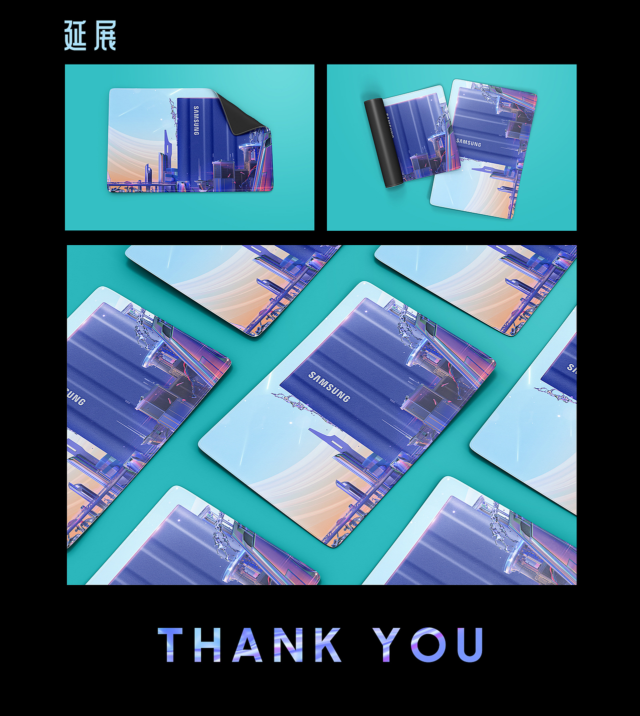 闪耀"星"动丨三星移动固态硬盘创意海报（图ZMzA0NTgyNDgw） - 海报 - 站酷设计师闪电_原创素材 - 站酷ZCOOL