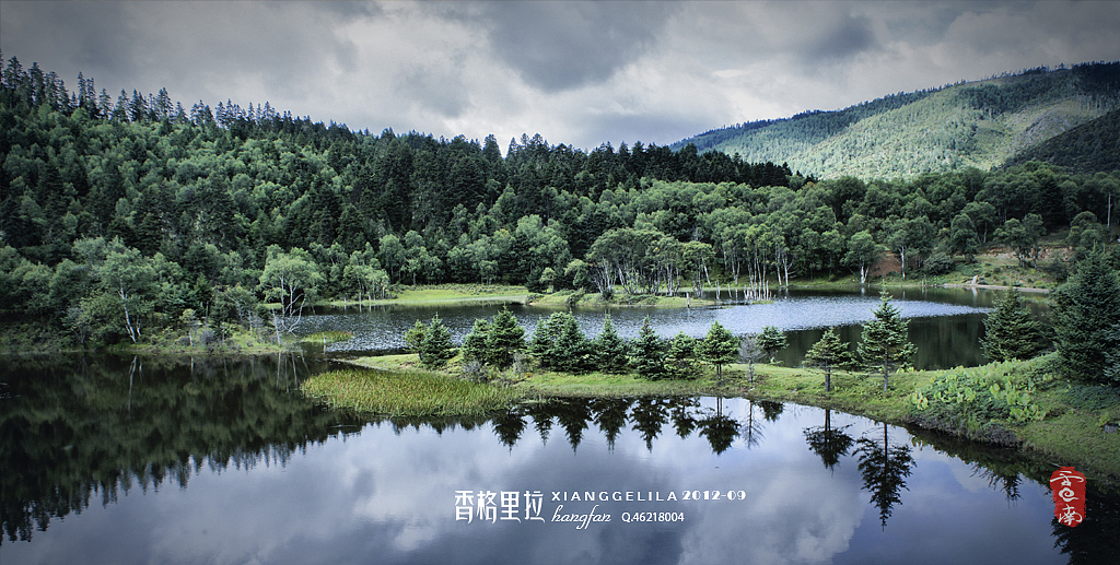云南行 . 香格里拉(图ZNjk4MzA4MA==) - 风光摄影 - 站酷设计师hangfan原创素材 - 站酷ZCOOL
