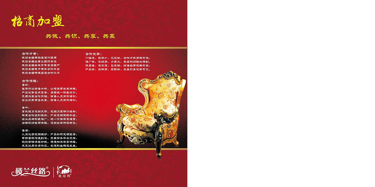 公司VI手册(红枣)（图ZMTI4ODc1MTI=） - 品牌 - 站酷设计师久爱你原创素材 - 站酷ZCOOL