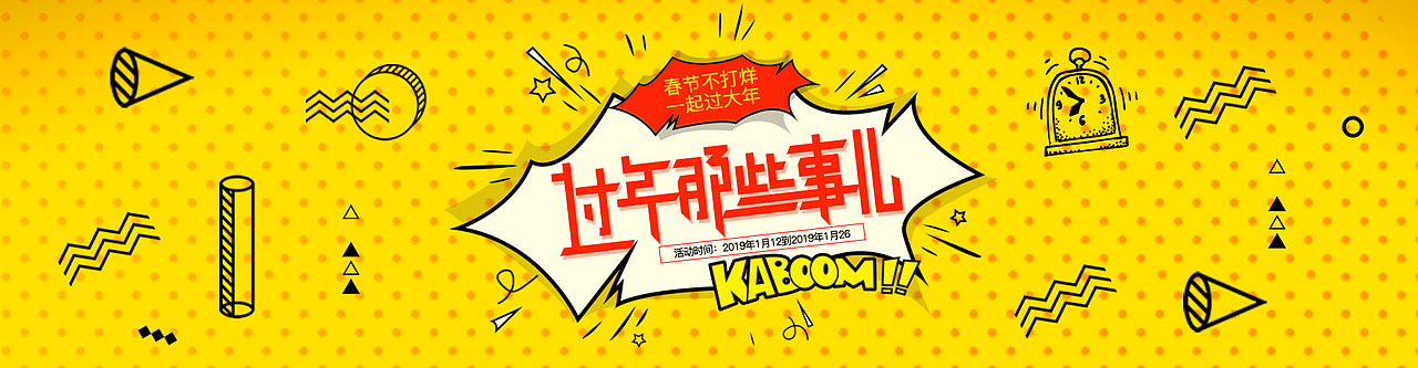 平面（图ZMTQ4MDY5OTUy） - 其他平面 - 站酷设计师试图挣脱原创素材 - 站酷ZCOOL