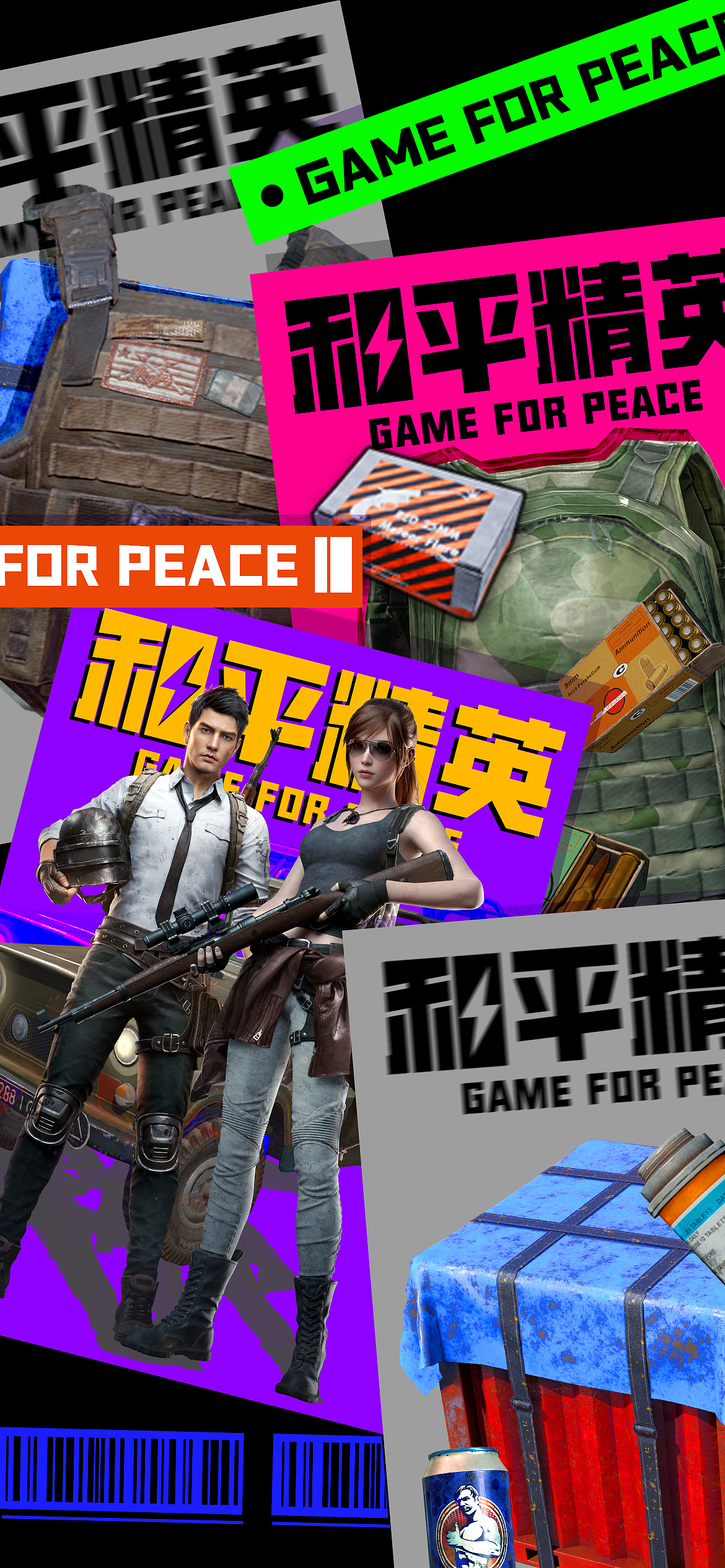 和平杂志（图ZMjc0NjI4MzI4） - 宣传物料 - 站酷设计师salinaz原创素材 - 站酷ZCOOL