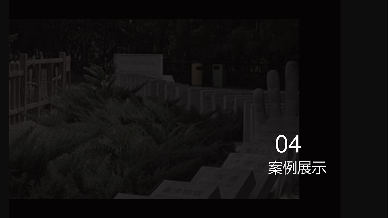 世界灭绝动物墓地logo练习（图ZMjgyNTU0NTg4） - Logo - 站酷设计师肉眼科幻原创素材 - 站酷ZCOOL