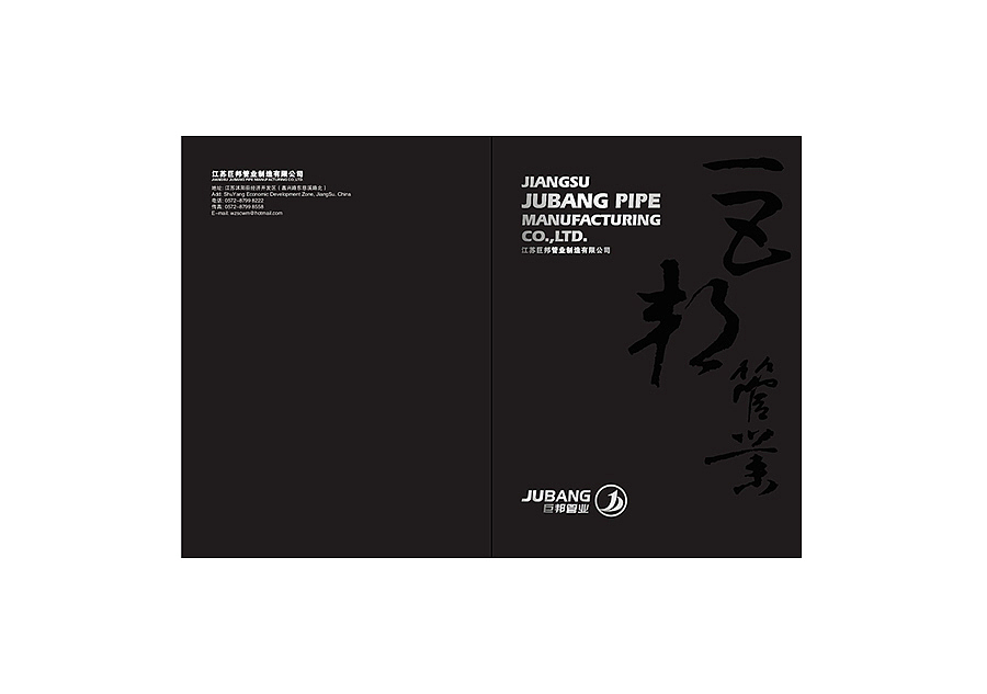 产品画册（图ZNjEyNDYyNzI=） - 书籍/画册 - 站酷设计师fzoi321原创素材 - 站酷ZCOOL