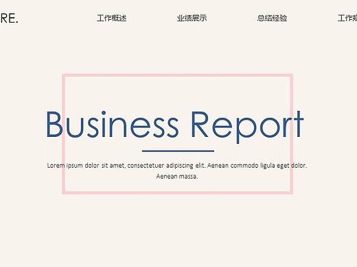【耀你好看】年中总结欧美风极简商务时尚PPT