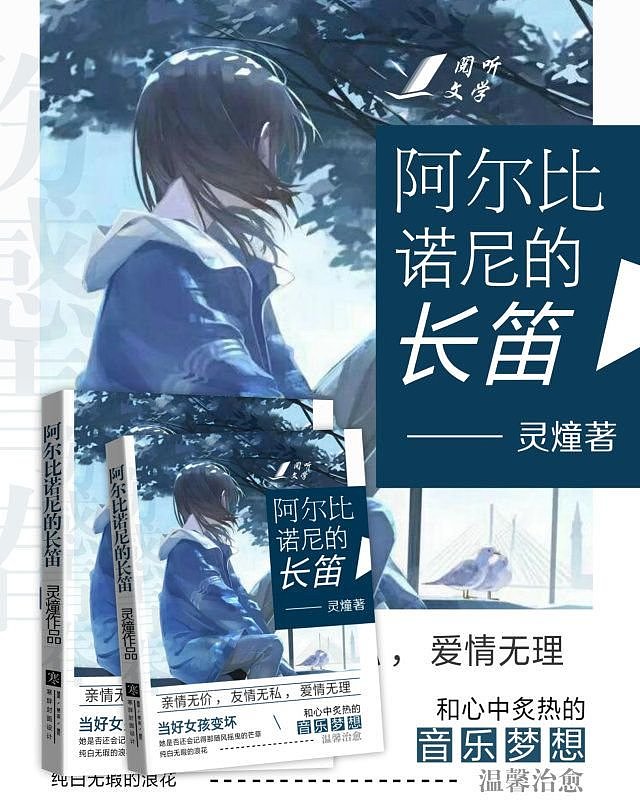 小说封面接单记录