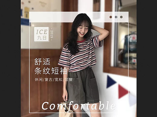 女装详情页